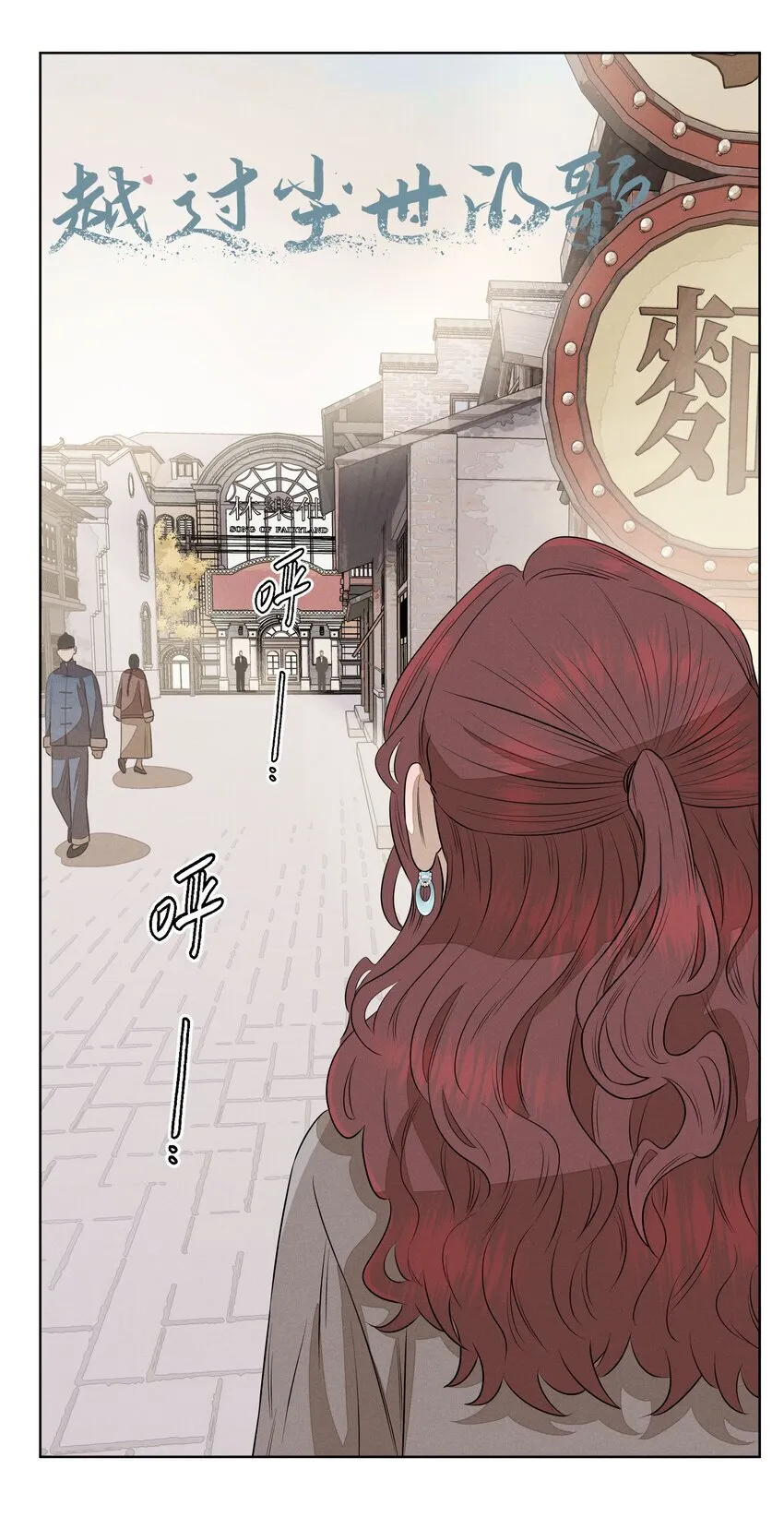 第五十话 疯长的心结13