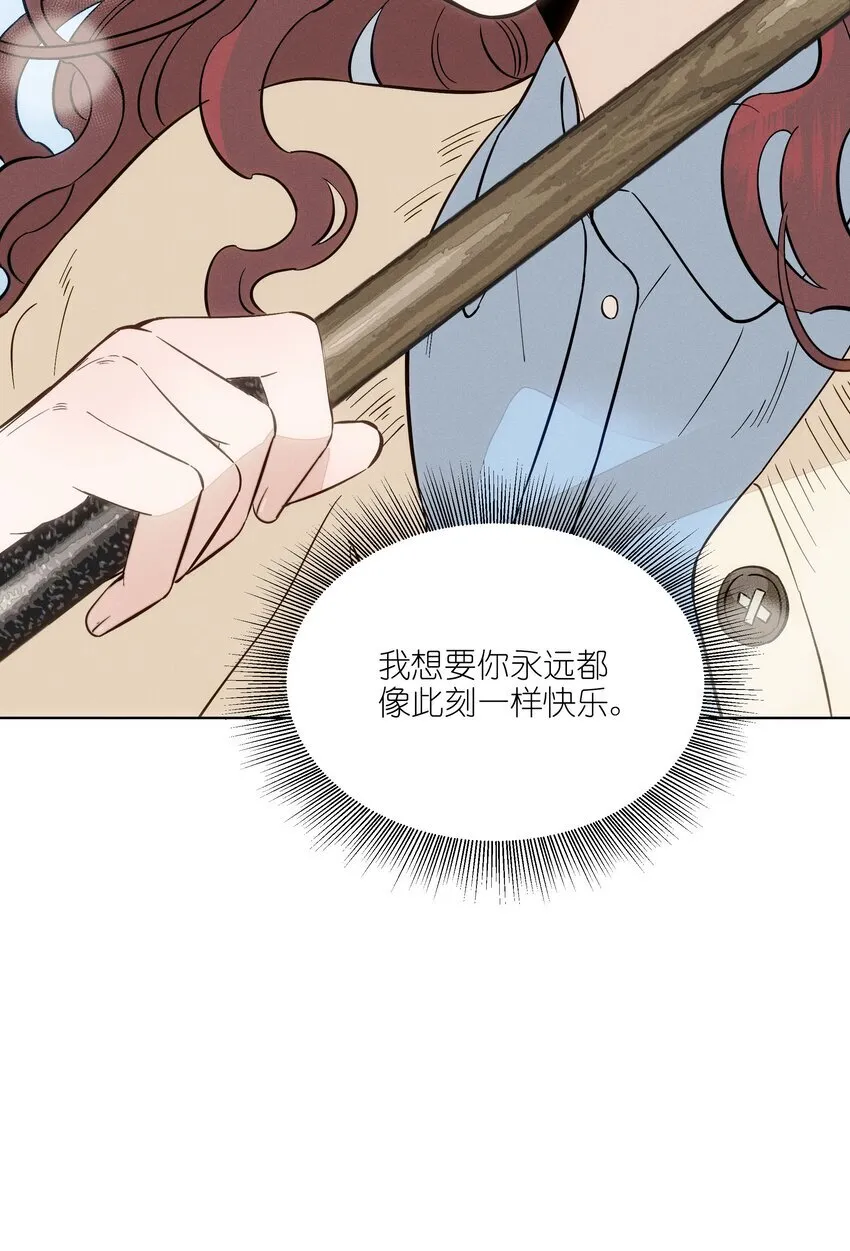 第三十三 别样约会日（开奖）56