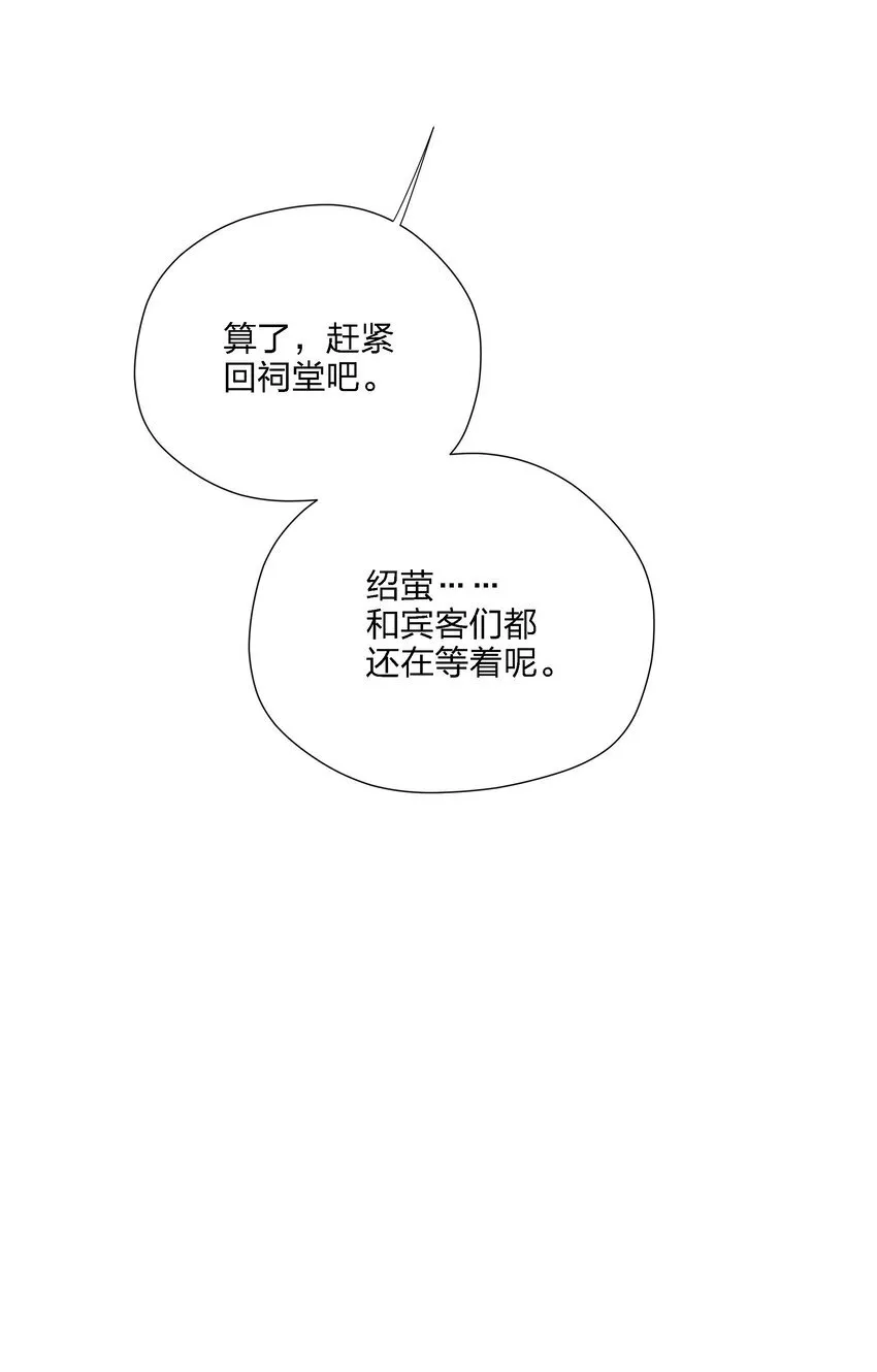 第二十三 思绪良多32