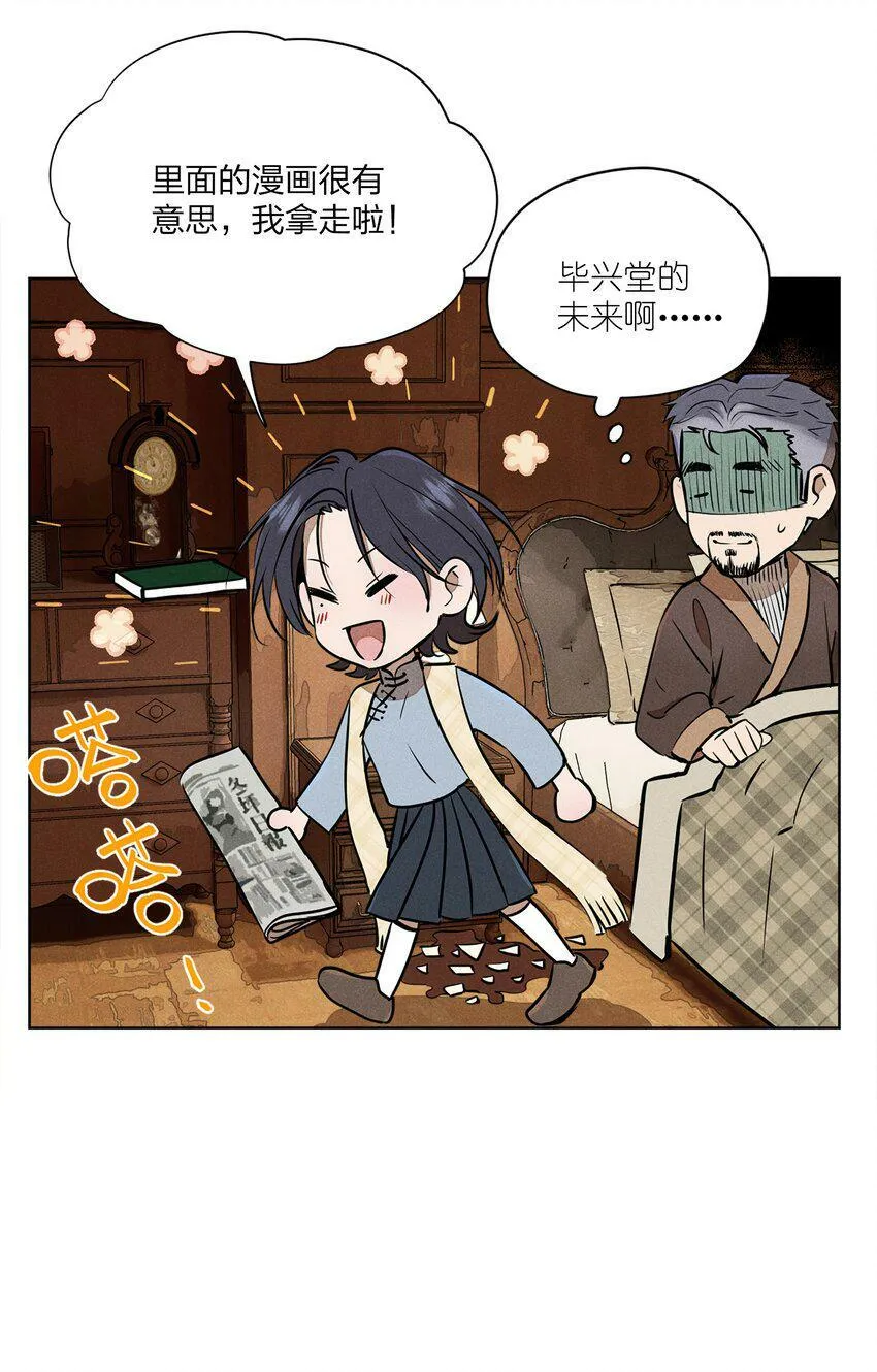 第三话 父女之间38