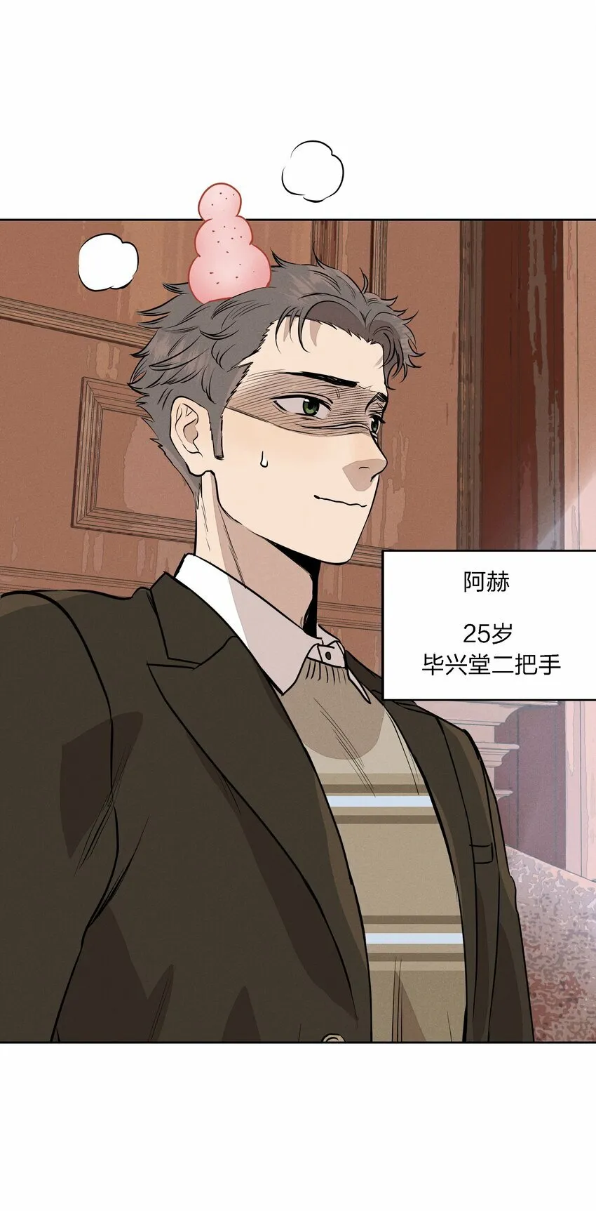 第十六话 言初的决定4