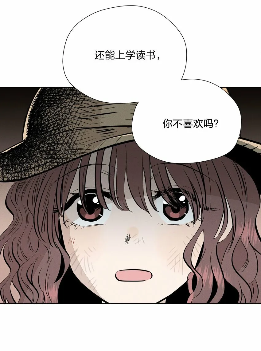 第十二话 记忆碎片11