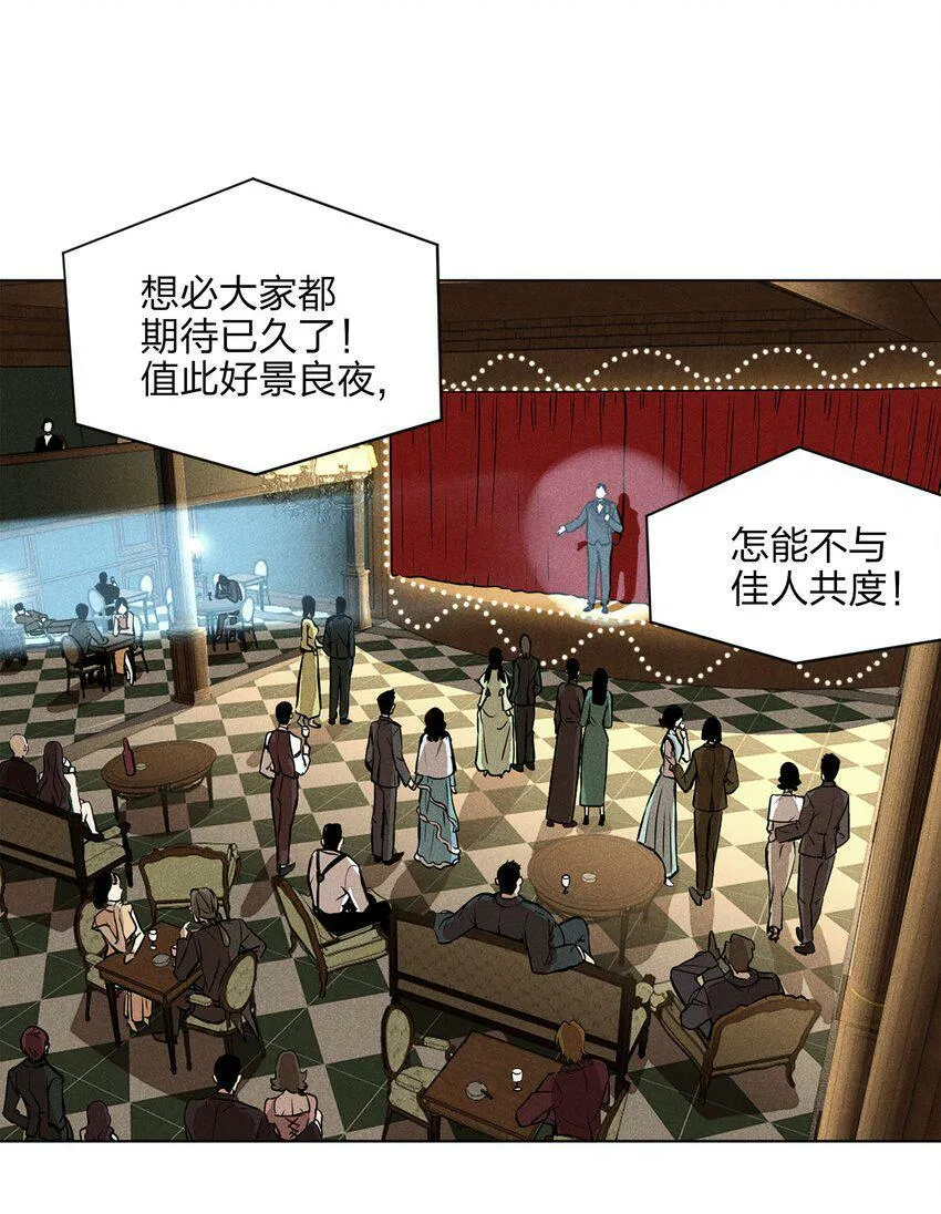 第一话 仙乐林5