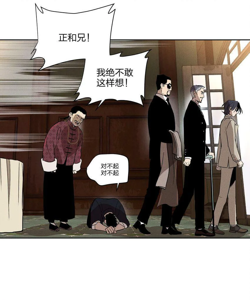 第八话 会客45