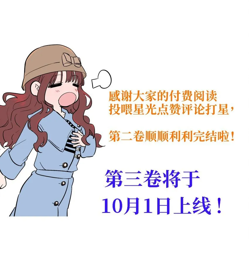 第三十话 她的另一面59