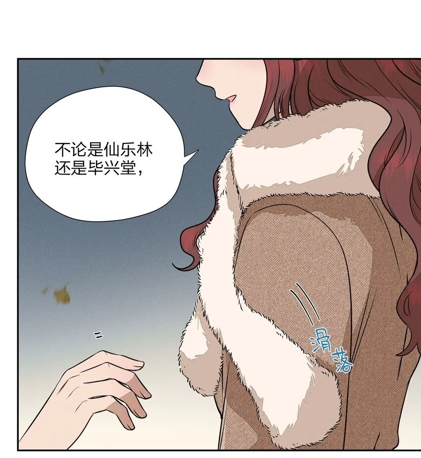 第三十七 家非家42