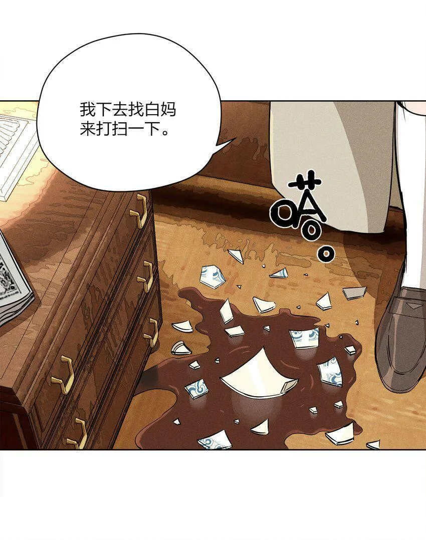 第三话 父女之间31