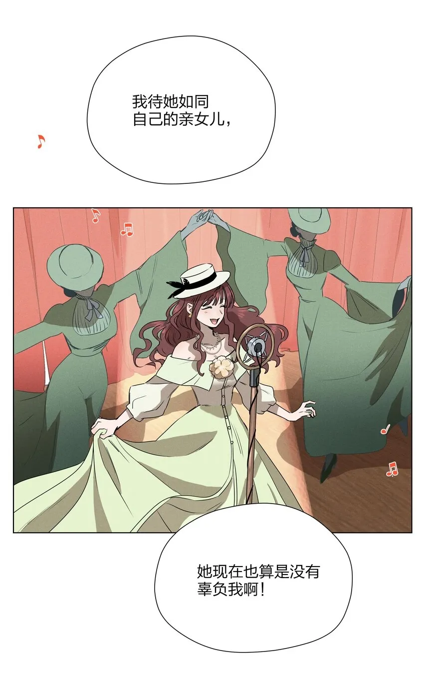 第九话 少女的手枪21