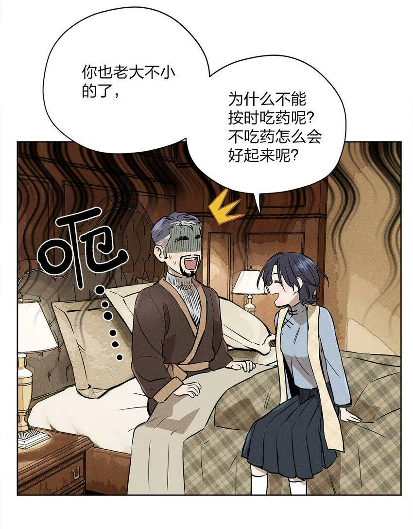 第三话 父女之间12