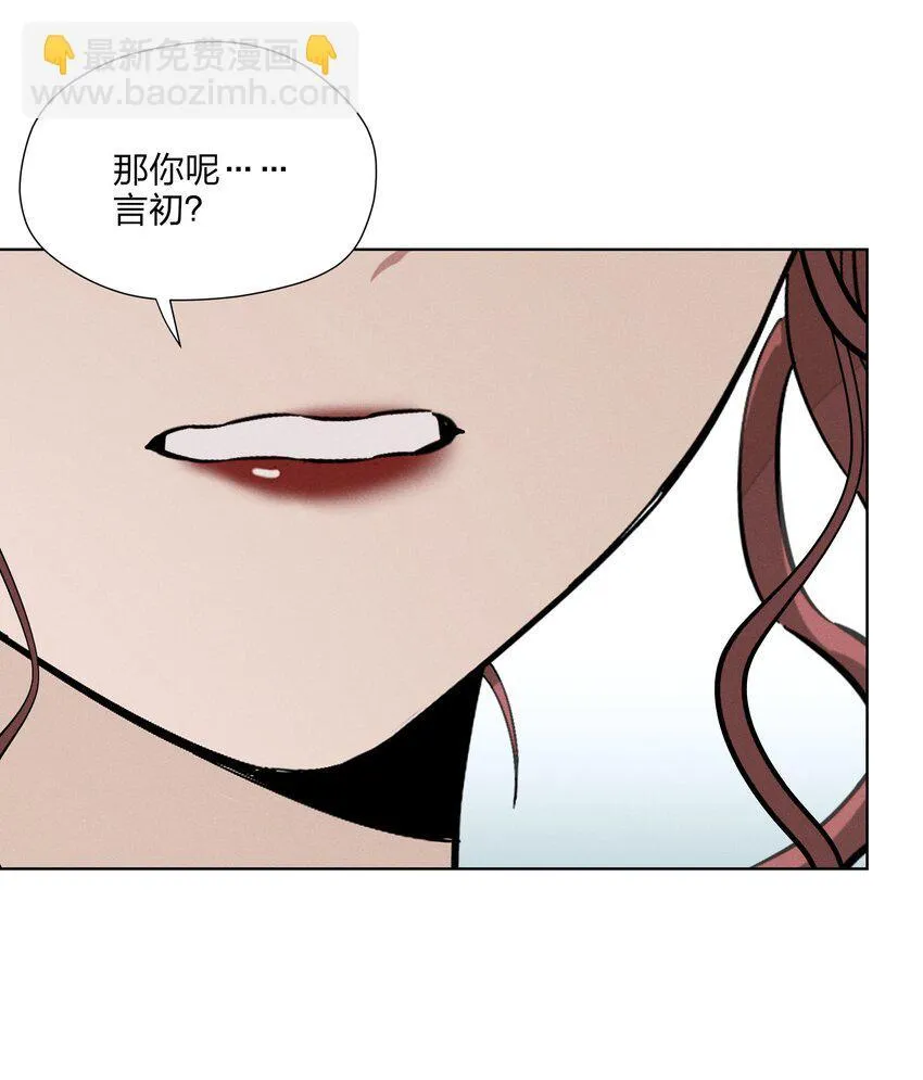第三十一 醉意朦胧【评论抽奖】65