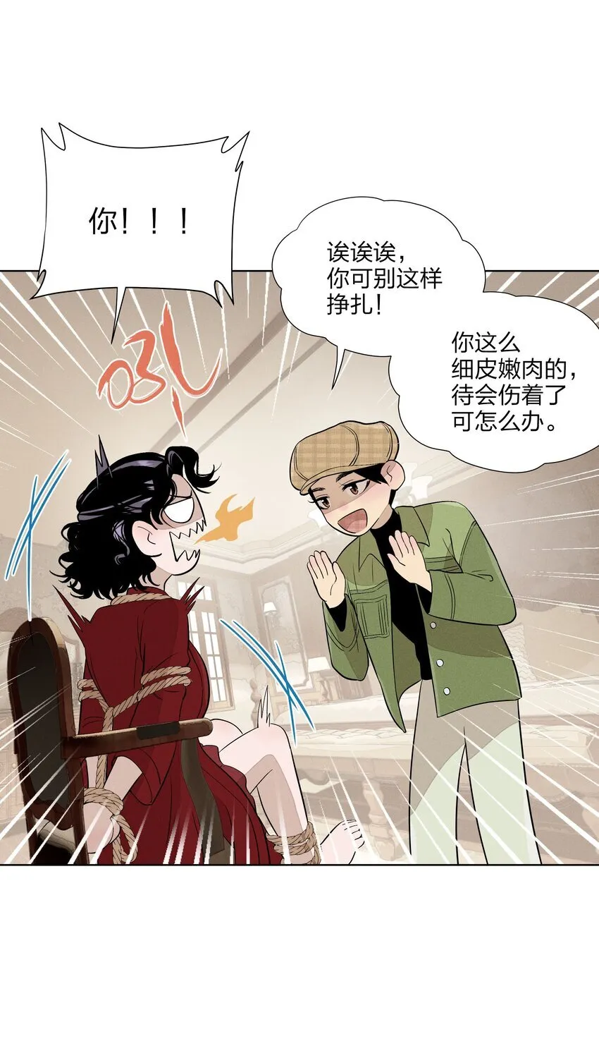 第二十八 有偷有还31