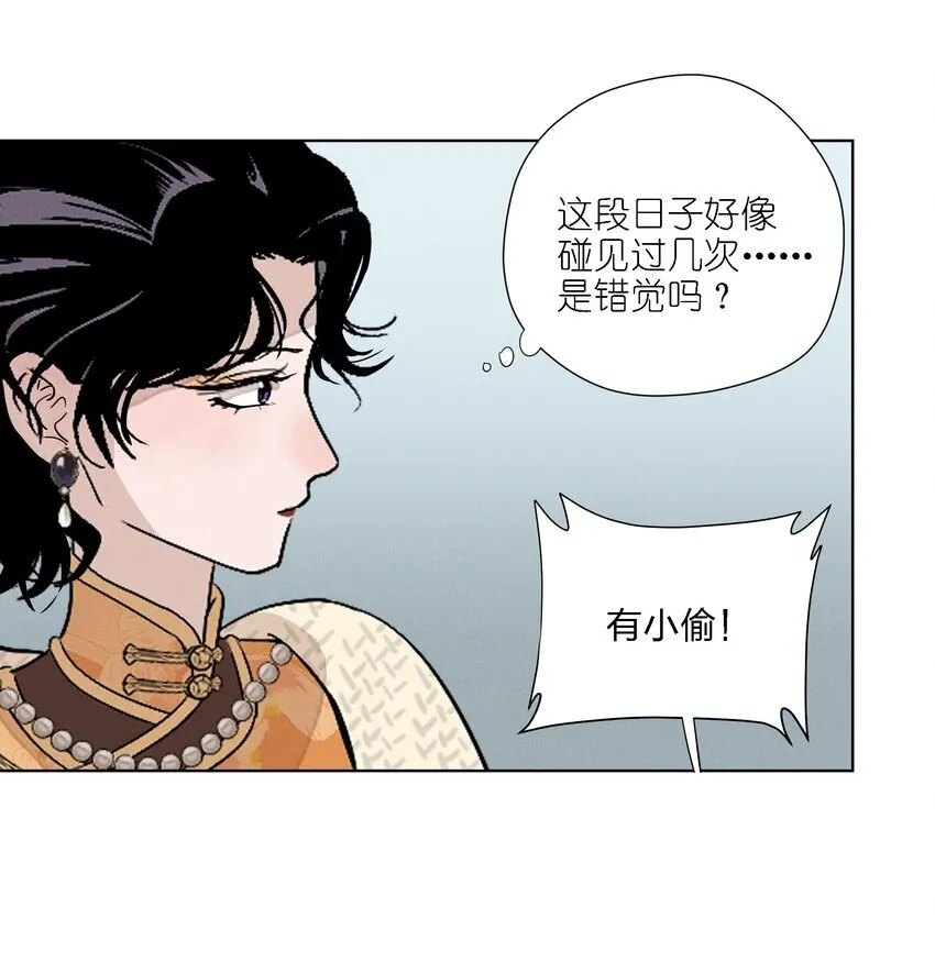 第二十五 小偷6