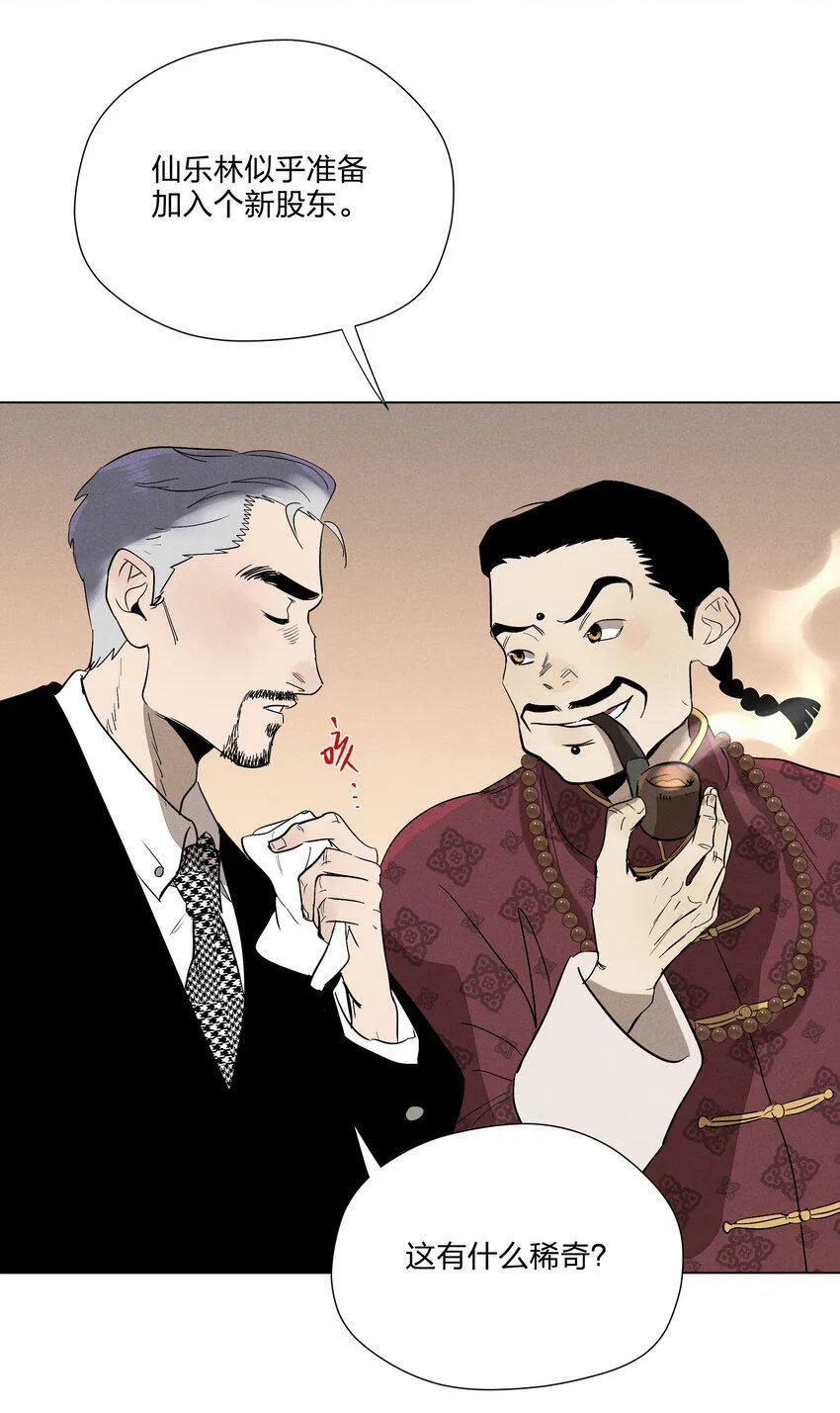 第八话 会客21