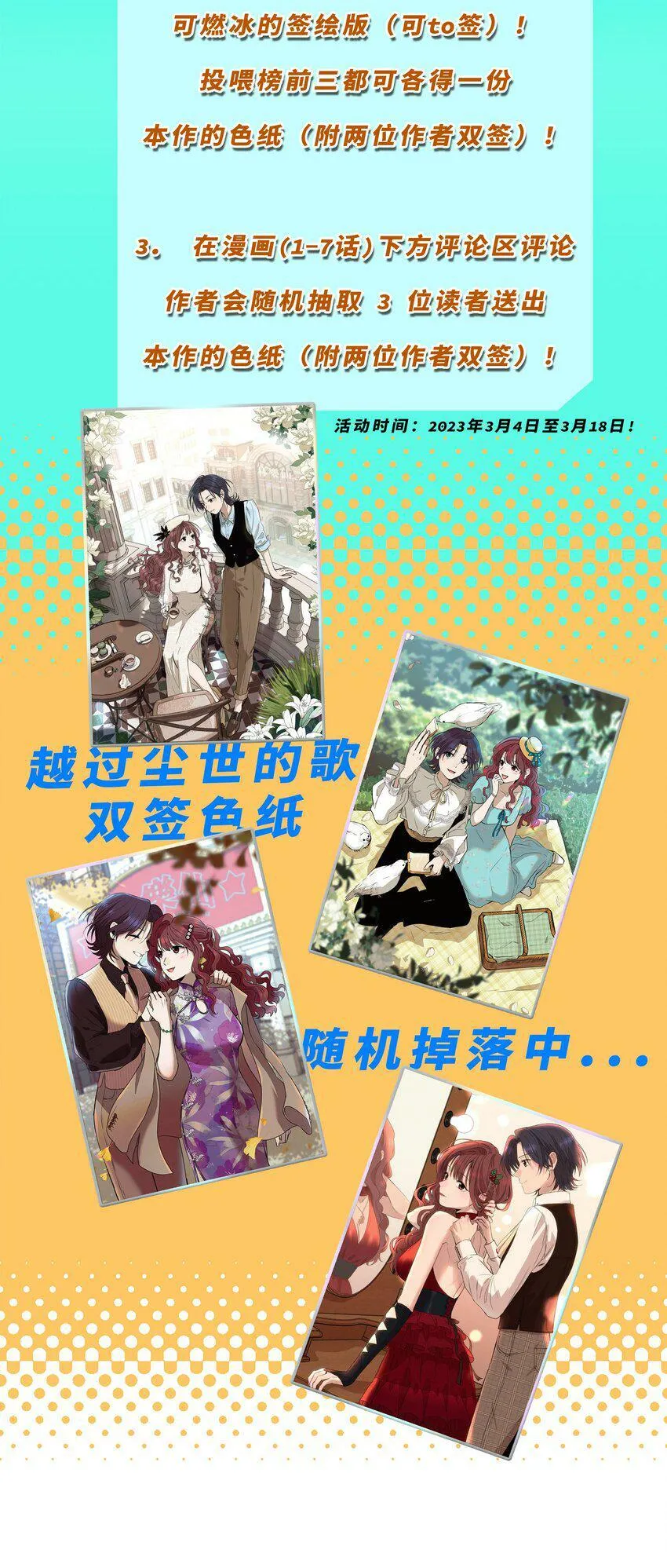 第三话 父女之间40