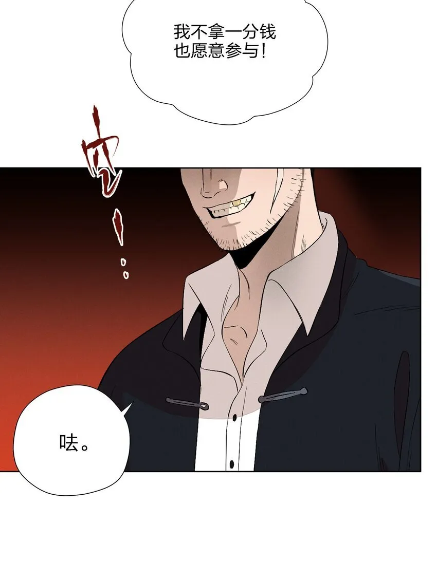 第二十三 思绪良多37