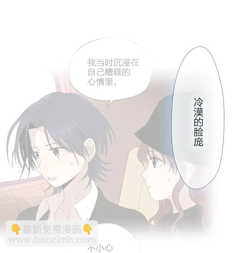 第二十六 两位观众22