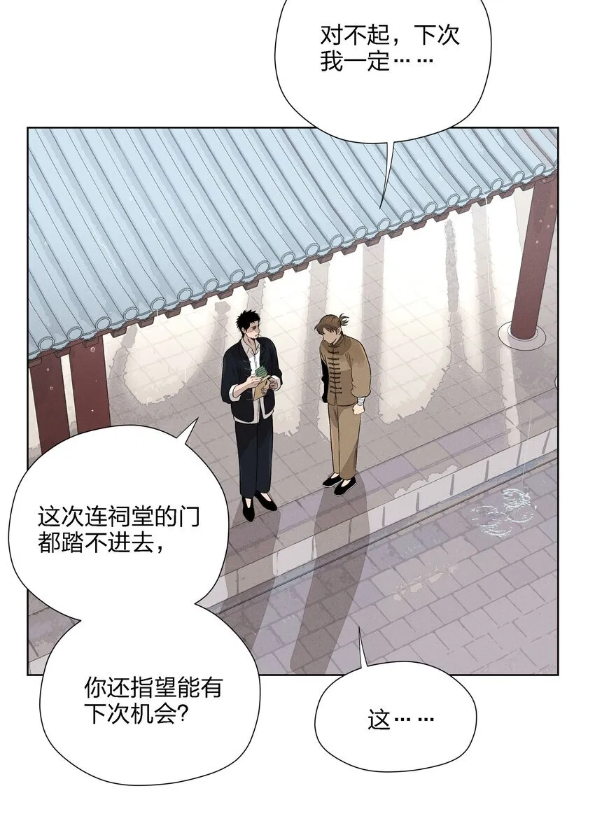 第二十三 思绪良多34