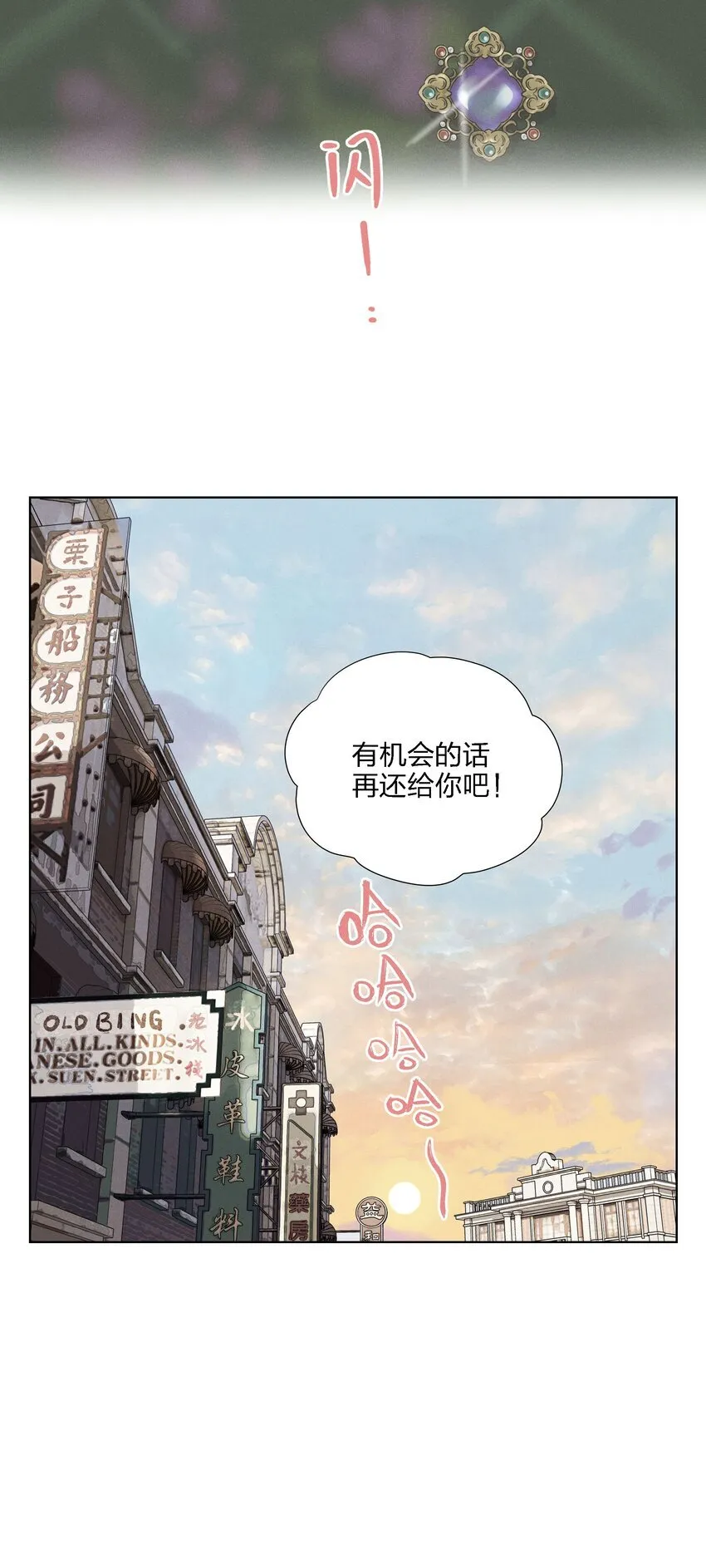 第二十五 小偷58