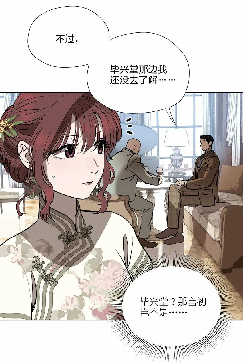 第十五话 第一堂课10
