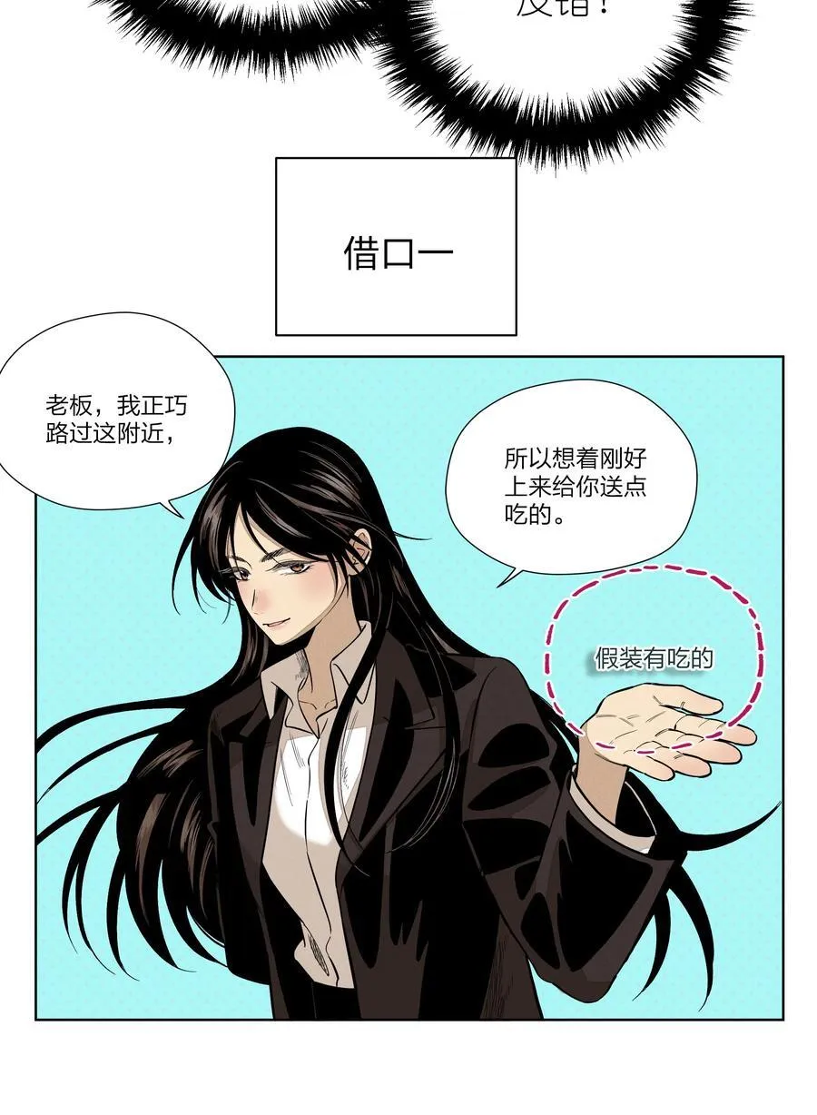 第五十九 黯淡的花火8