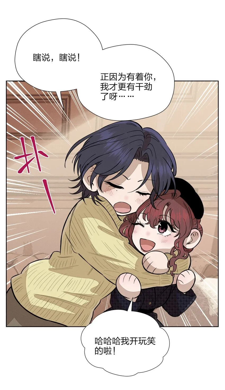 第四十五 未尽之言19