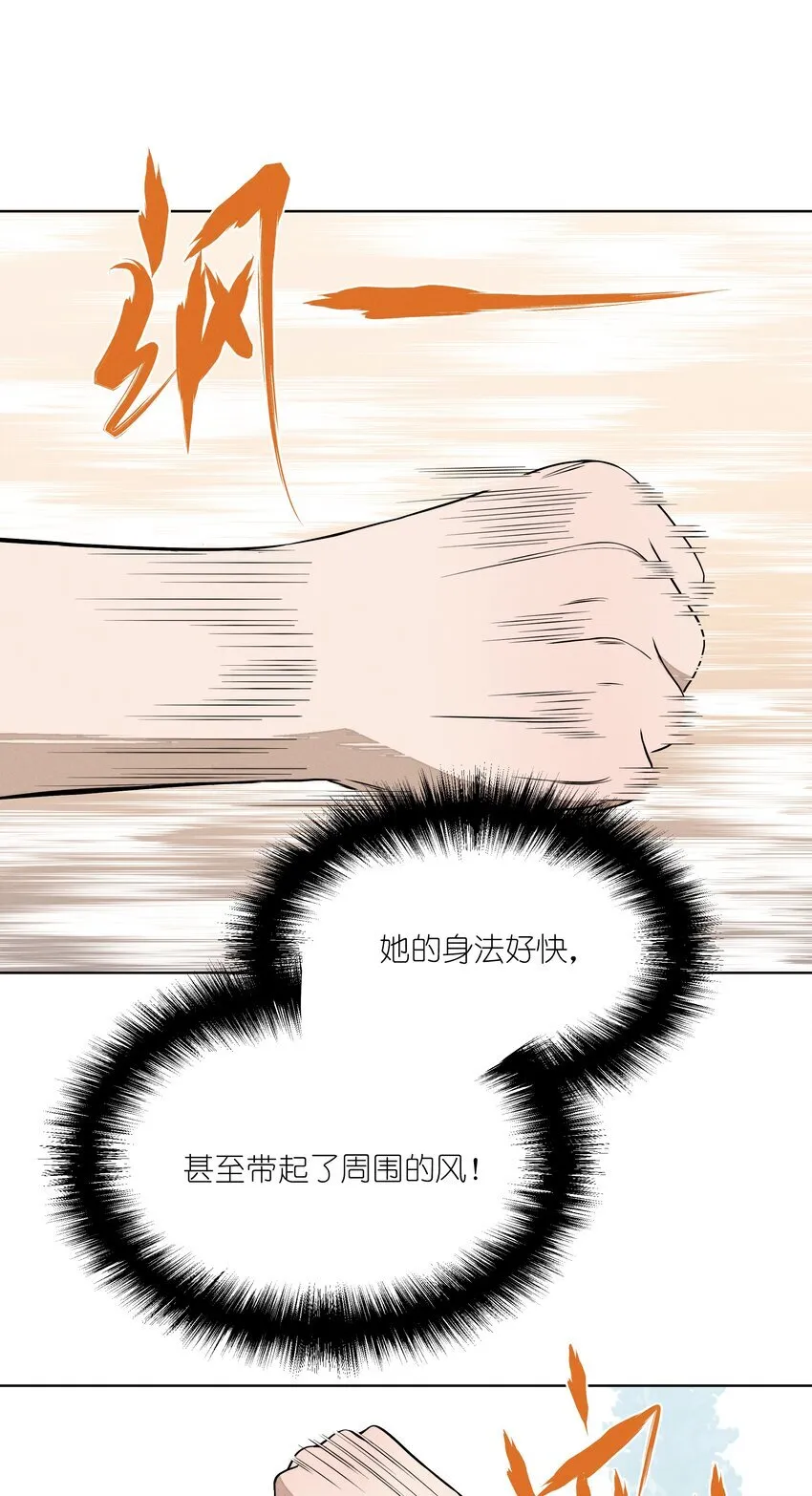 第四十八 尽情挥拳吧46