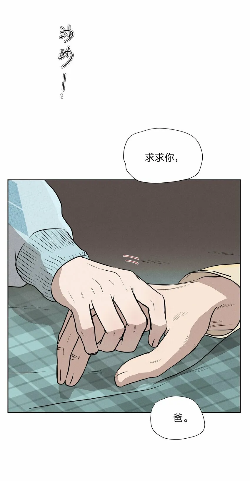 第十七话 恩人14