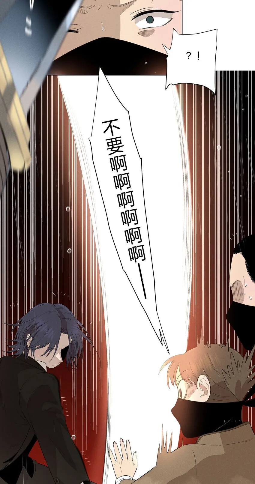 第二十三 思绪良多15