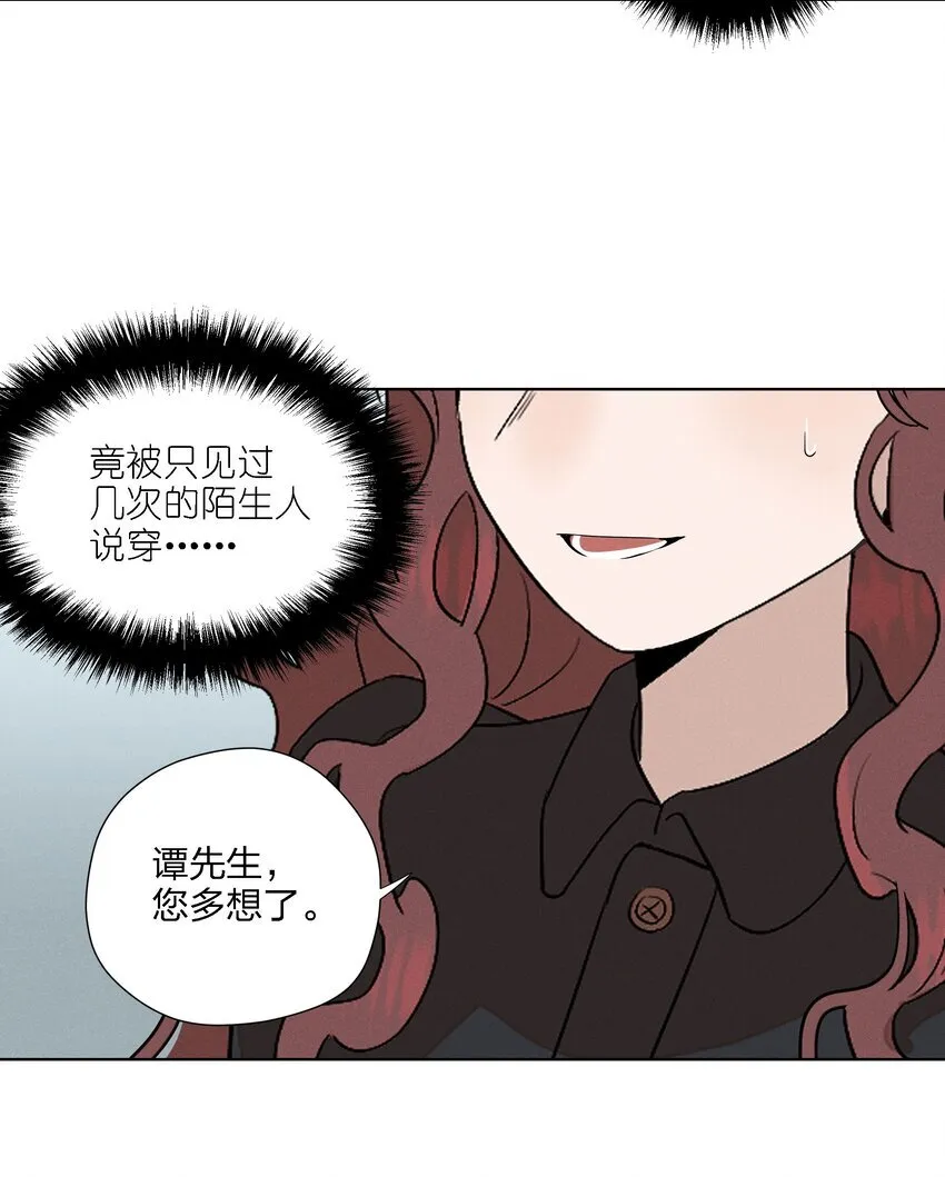 第二十四 隐忍的等待5