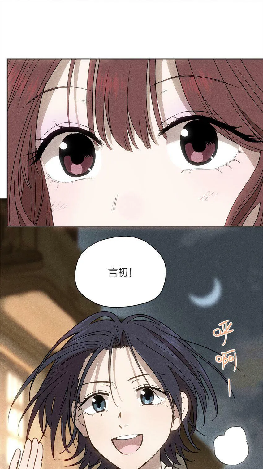 第六话 吃馄饨14