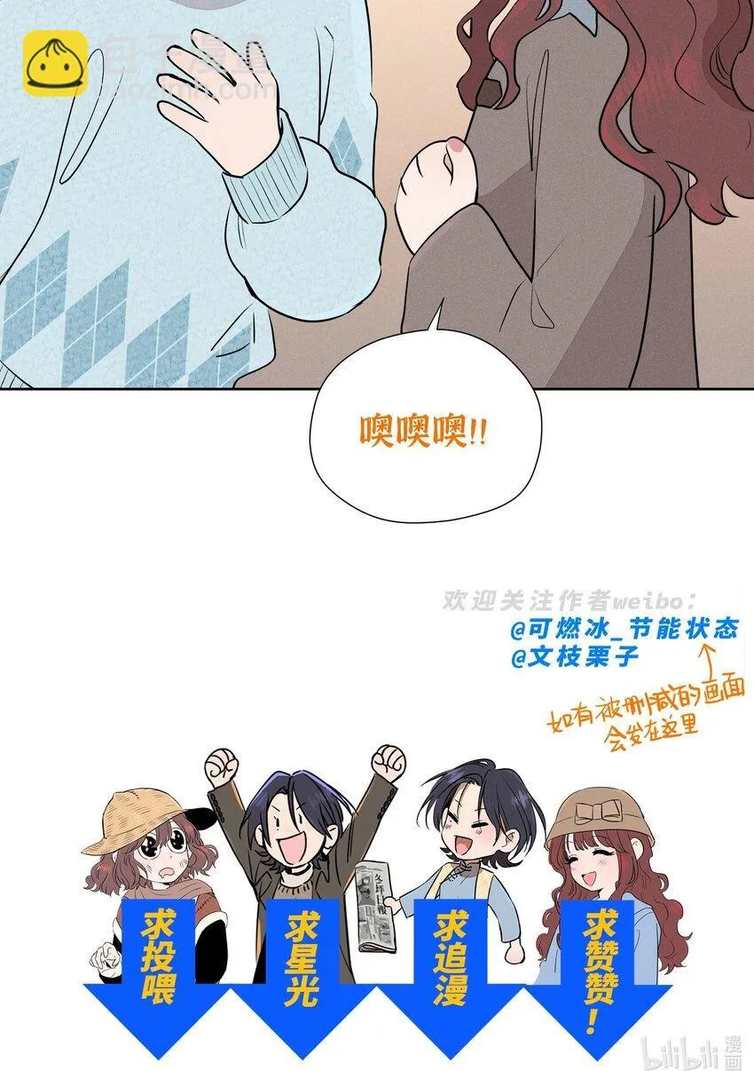 第二十二 来者不善49