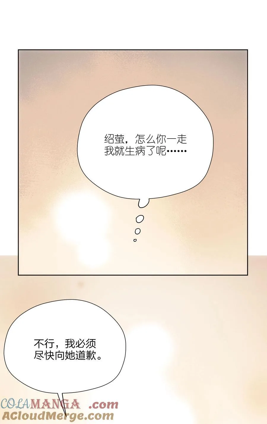 第五十五 盘旋57