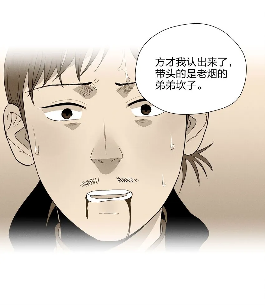 第二十三 思绪良多26