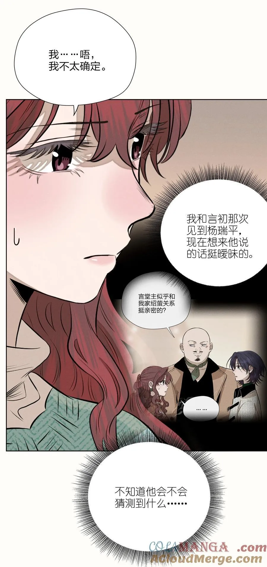 第五十八 升温33