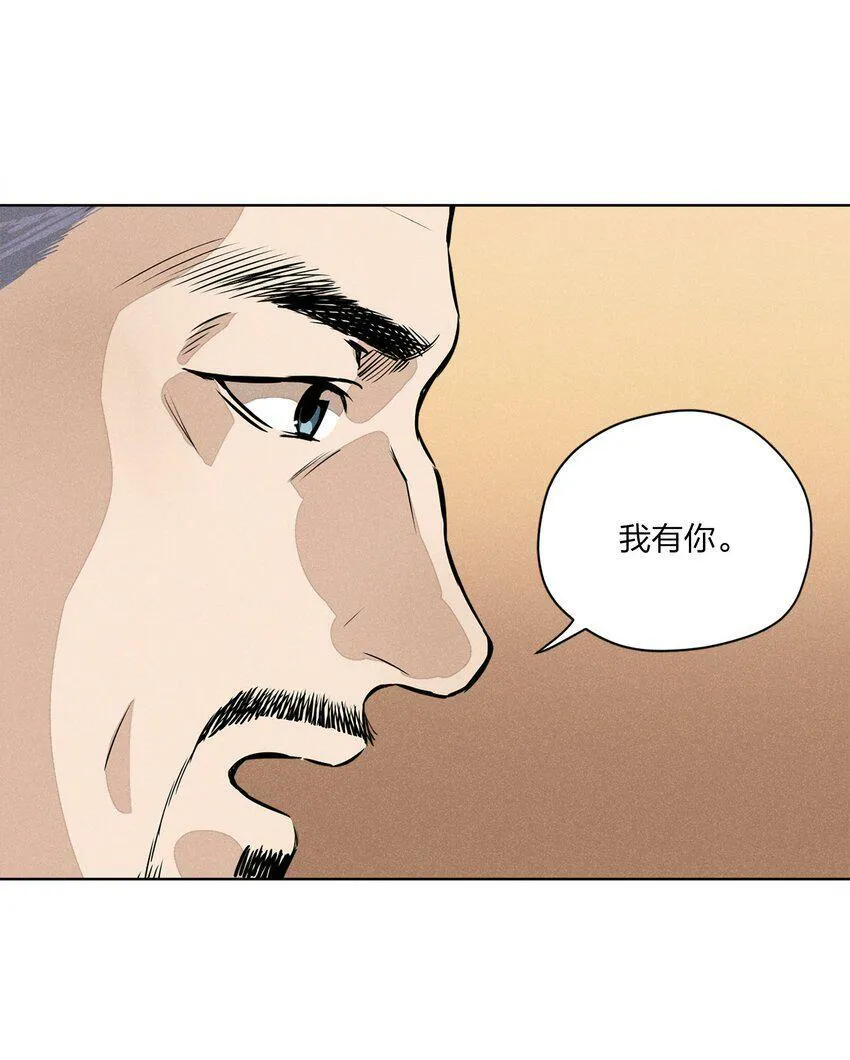 第三话 父女之间20