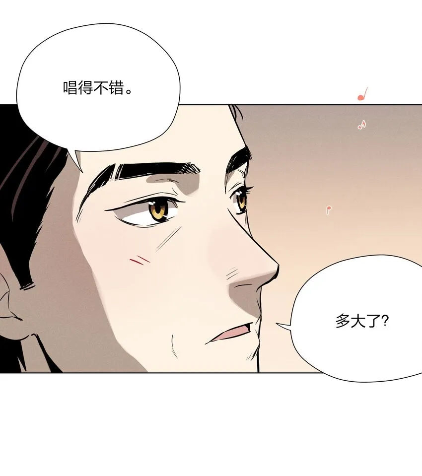 第九话 少女的手枪22