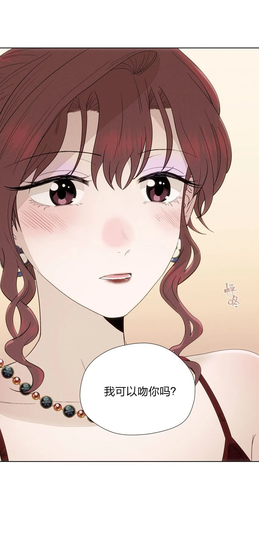 第三十二 笃定之吻45