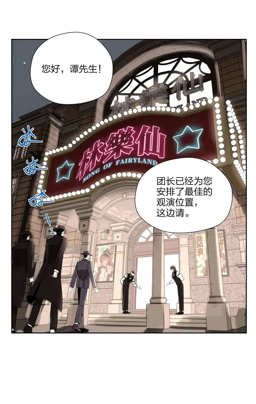 第八话 会客59