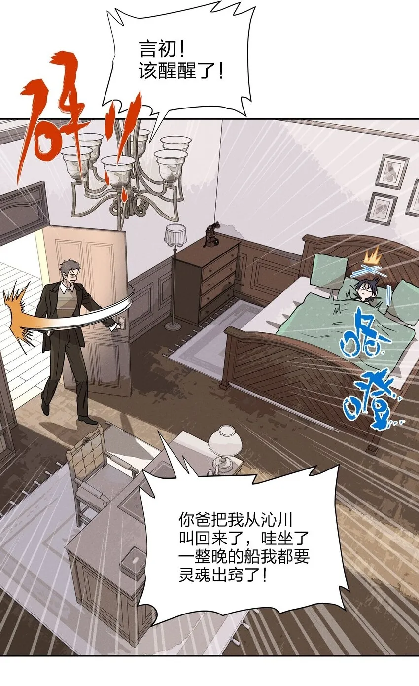 第十五话 第一堂课64