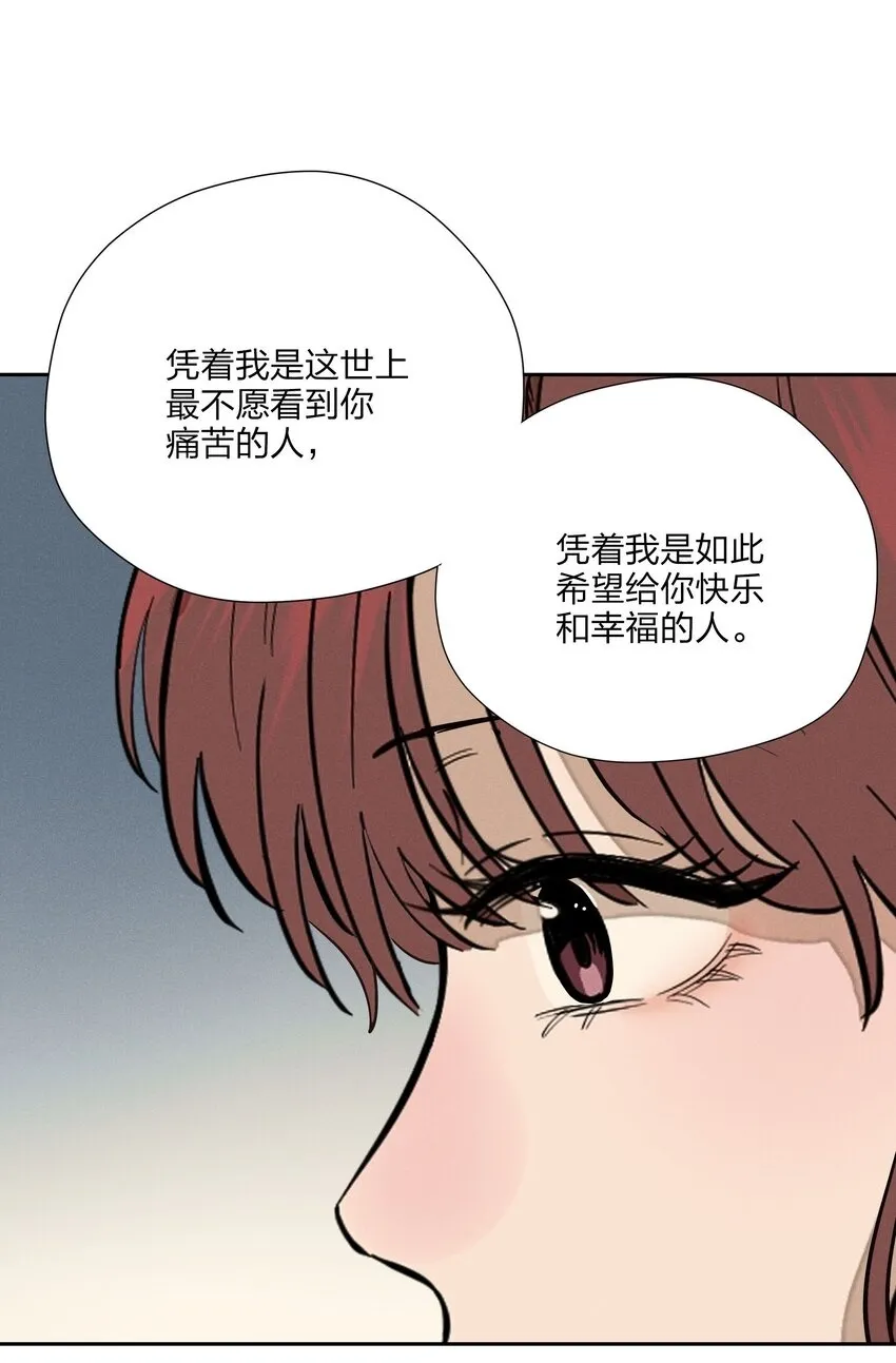 第三十七 家非家49