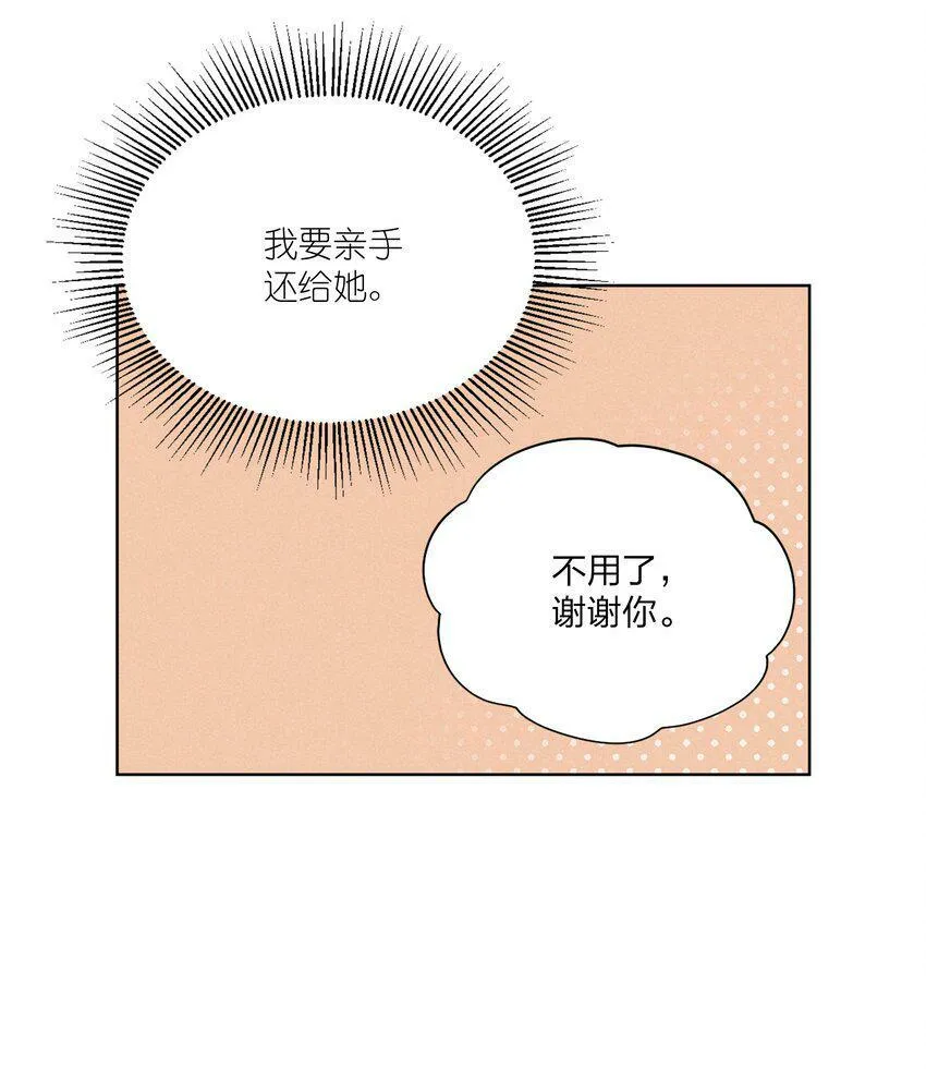 第四话 眼泪39
