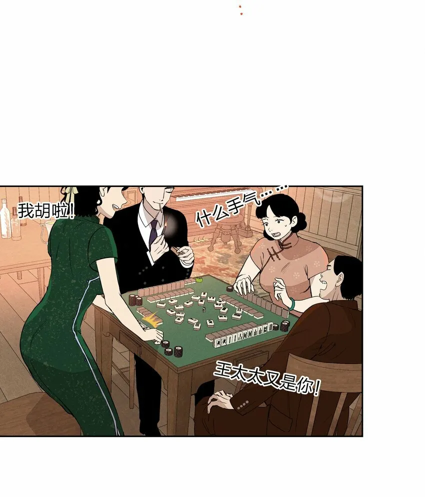 第十六话 言初的决定14