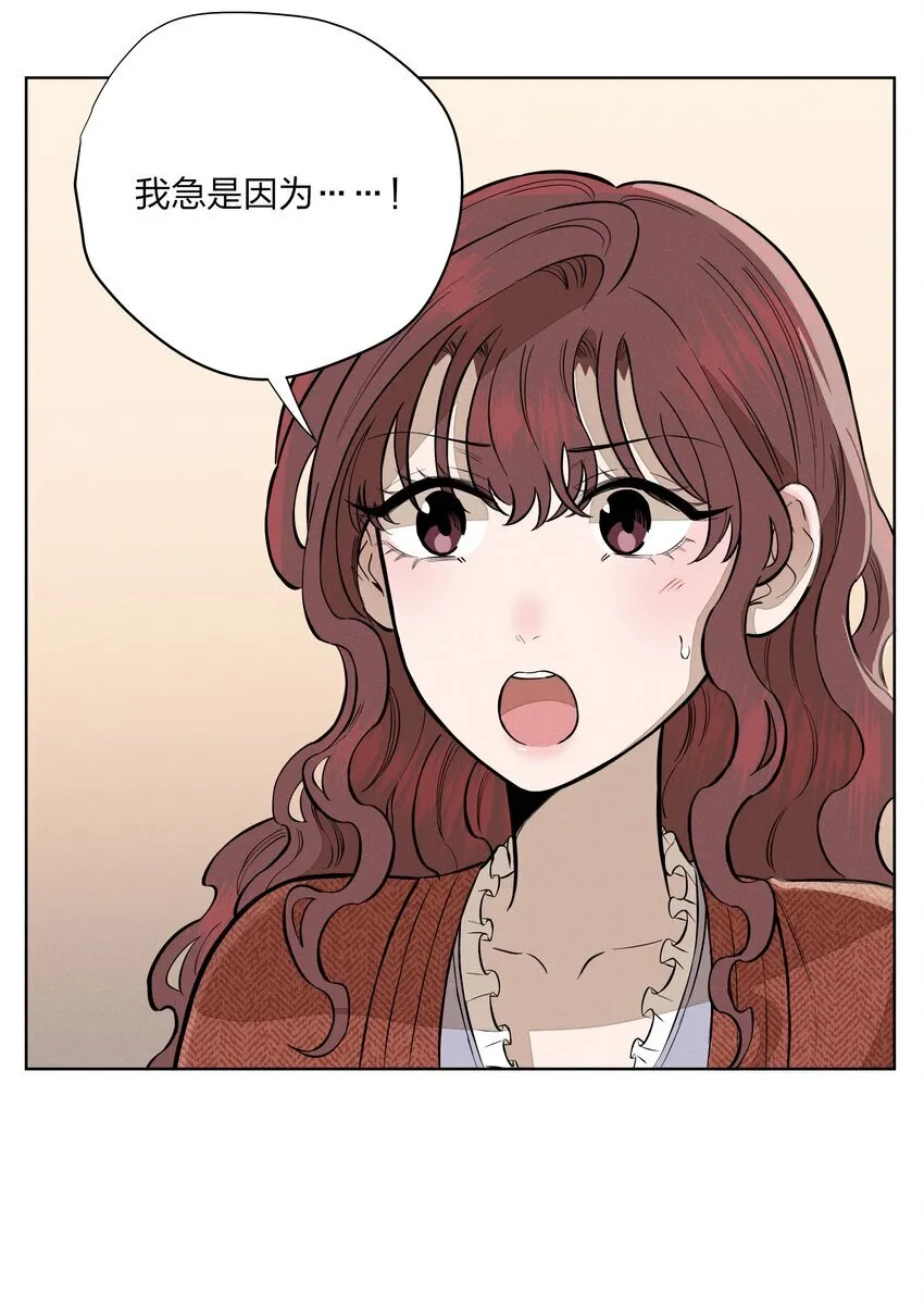 第四十六 绍萤的决心30