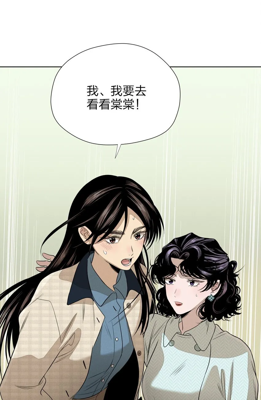 第四十三 靠近一点点52