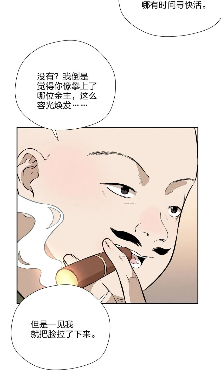 第三十七 家非家6