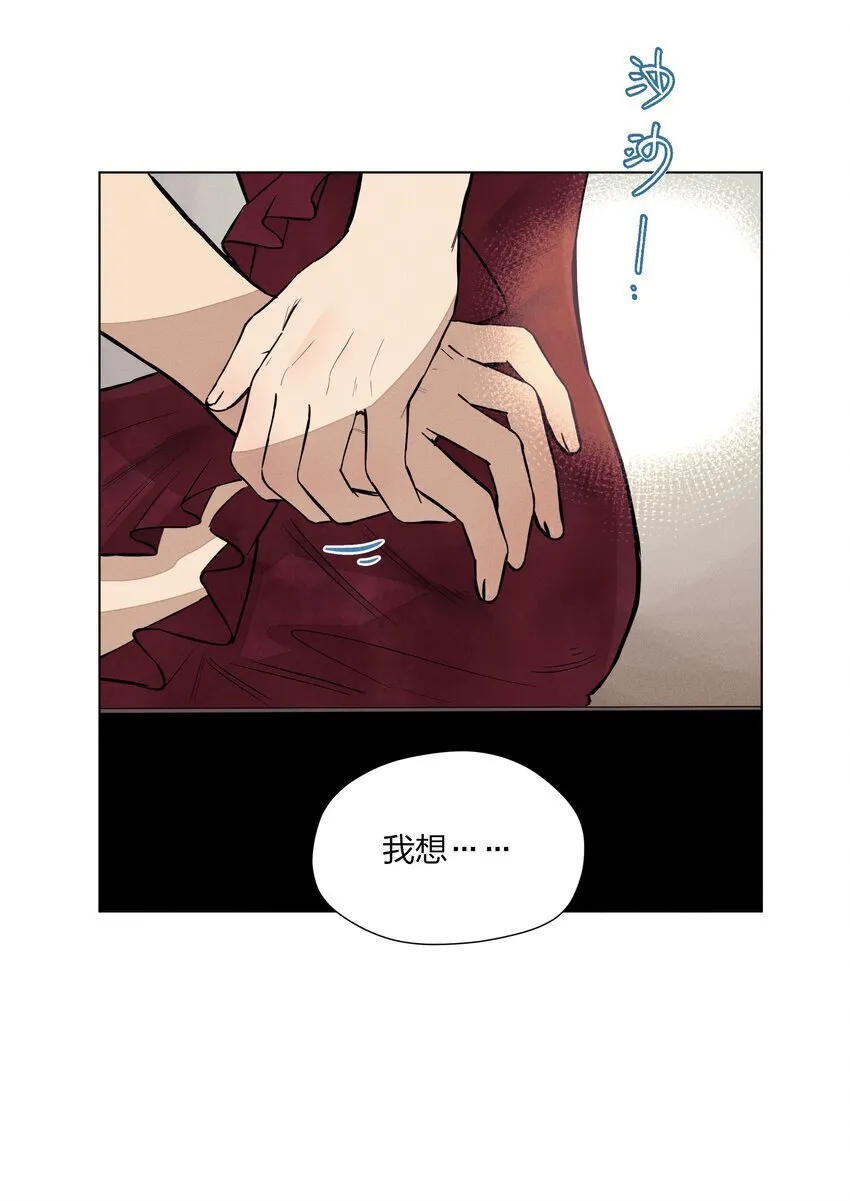 第四十七 天亮以后36
