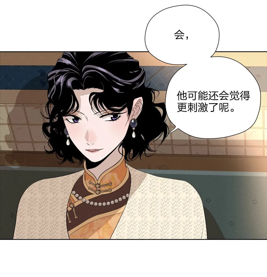 第二十五 小偷13