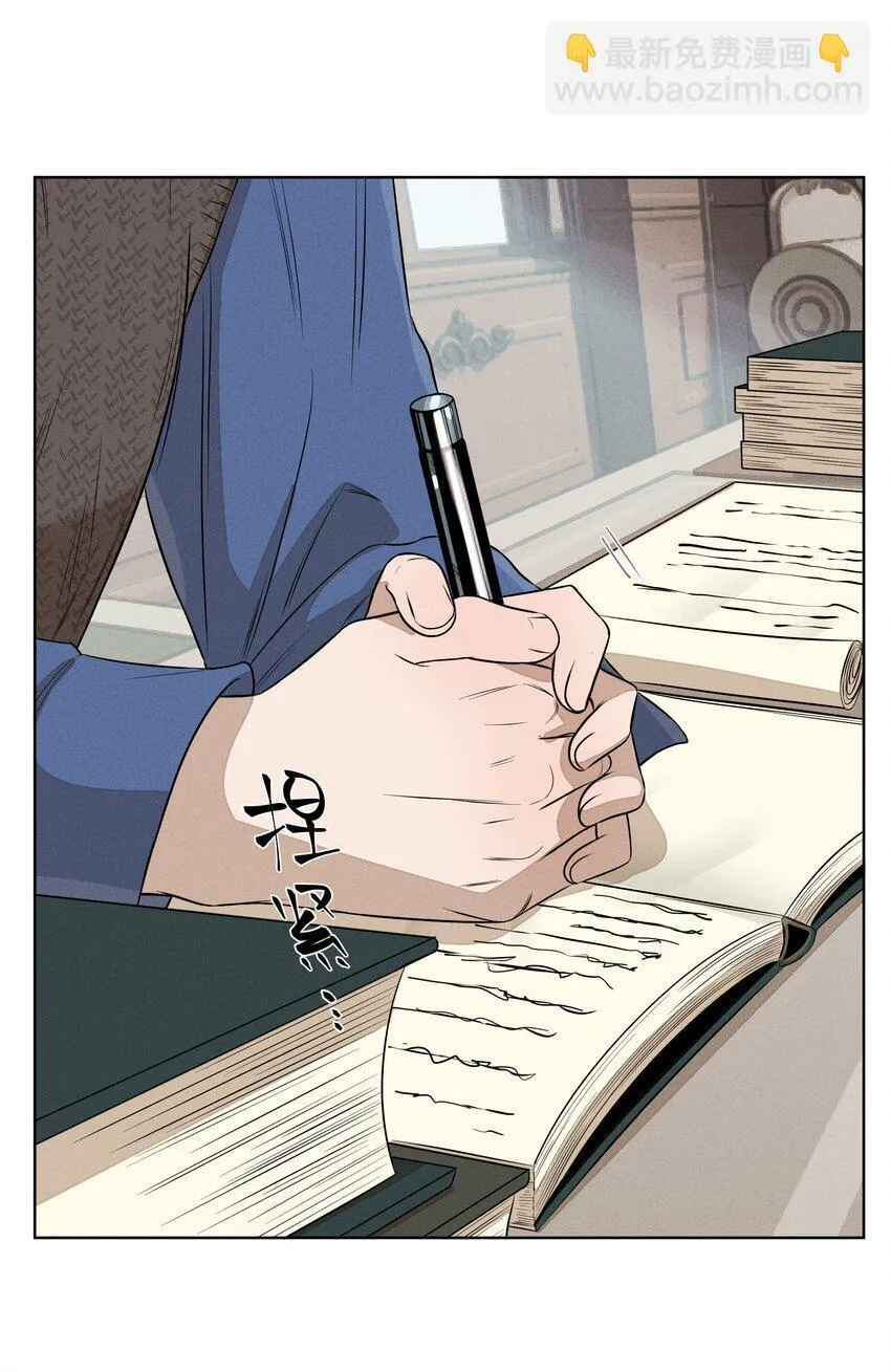 第四十九 各怀心事50