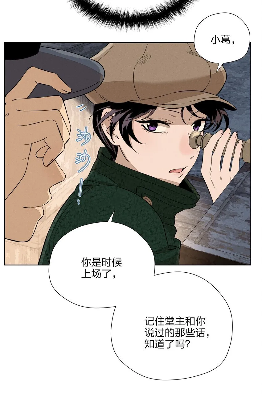 第三十五 秘密险中求12