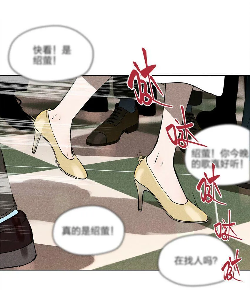 第六话 吃馄饨7